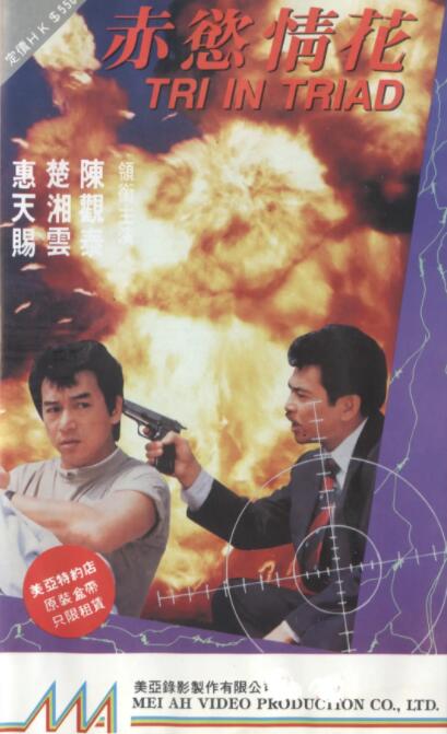 《风骚律师》主视觉海报